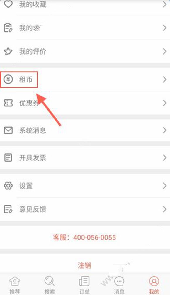 早上关了闹铃千万别闭眼