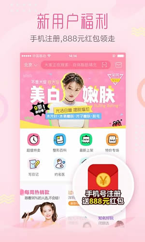 刘诗诗生图