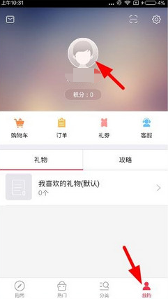 巴特勒赛季新高37分