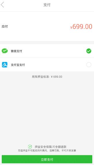 西西帕斯战胜辛纳