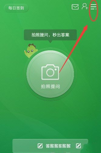 女子圆明园内泡脚被劝阻后称富二代