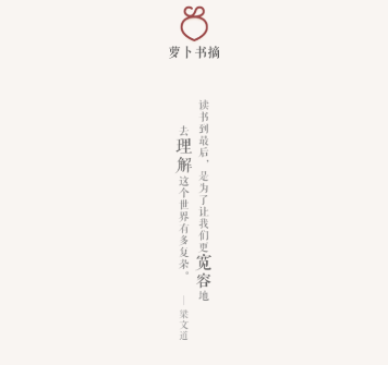 男生见女朋友的最高礼仪！