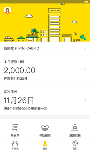 野心升级 李想抛出“新故事”）