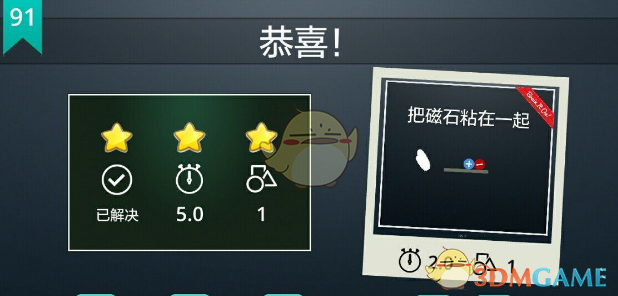 乔峰的实战水平是否被吹嘘过度？为什么？