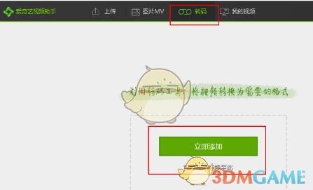 “撕拉片”走红 拍一张需要300元