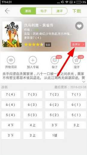 奶奶忍受了一辈子的冷暴力