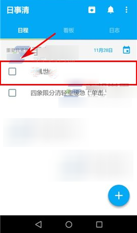 莫迪：印度的行动震惊巴基斯坦