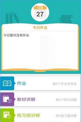 巴纳德学院（Barnard college）是个什么级别的学院？