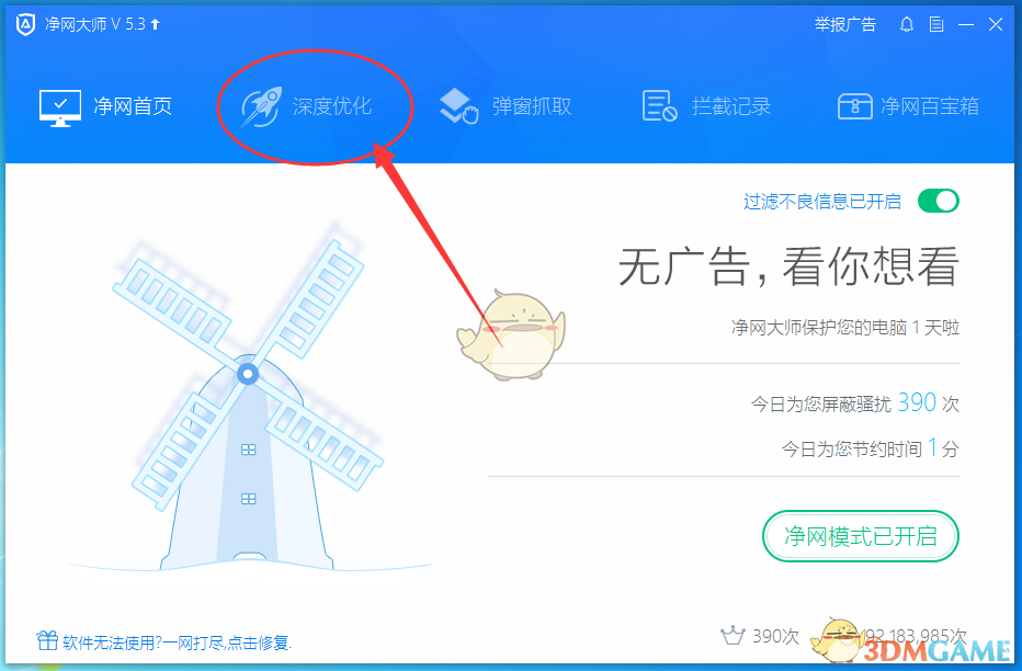 美国WTI原油周五收高0.9%