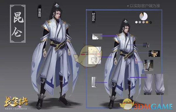 吴艳妮核心力量挑战引模仿 专家提醒