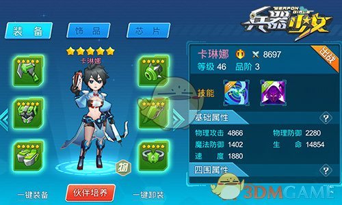 《唐探1900》捅出来的一些事