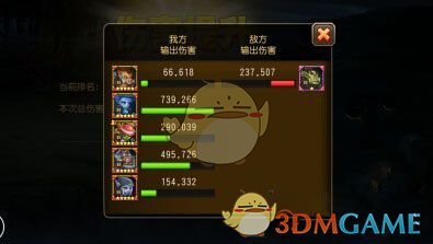 山西一煤矿井下煤仓发生事故致7人遇难