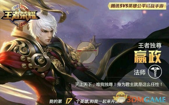 因为口癖是宝贝社死了
