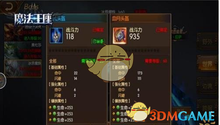 是什么原因导致团队 PVP 类游戏玩家普遍独狼化呢？