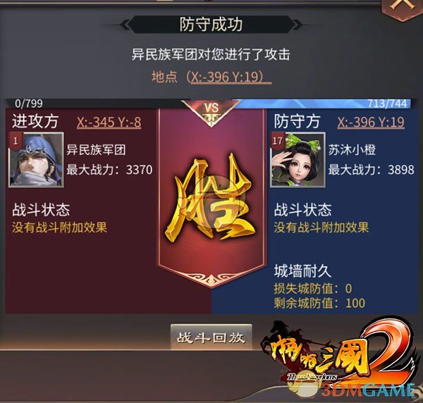 很多人在玩《巫师3》的时候沉迷于昆特牌，甚至忘了做主线，在其他游戏里还有哪些类似的上头小游戏？