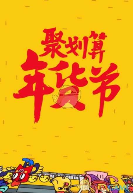 张若昀鞠婧祎曾合作过九州天空城