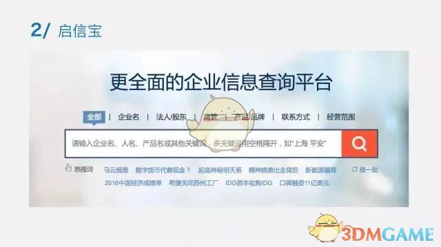 杭州小伙买100万黄金一年赚50%