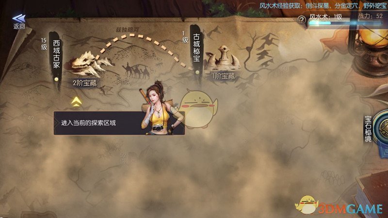 森林狼vs勇士