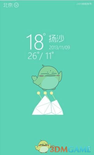 中国科技七巨头”引发热议的启示