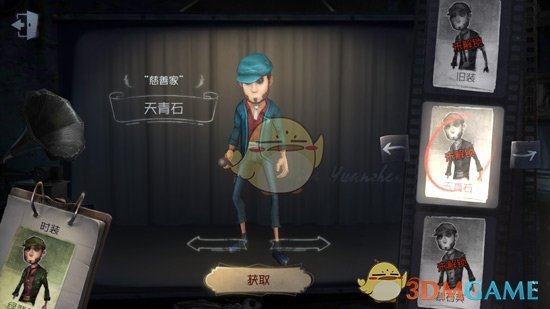 苹果原型车设计细节曝光