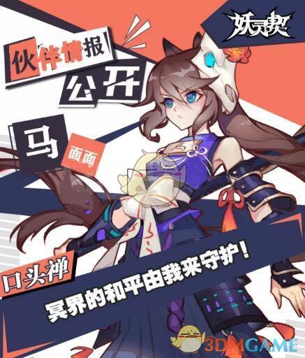 老师：“研学活动去科技馆。”