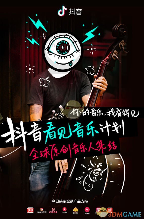 FPX马德里大师赛首秀