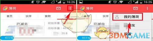 陈丽君陈昊宇唱花田错