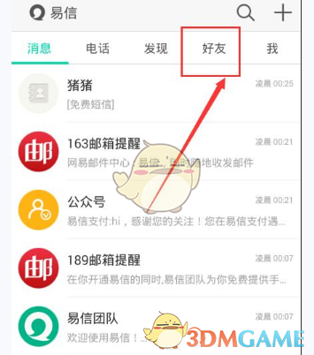 全国人大代表姚劲波建议房租年涨幅不得超过 5%，这一涨幅标准是否合理？落地后可能会带来哪些影响？