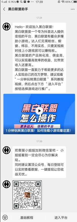 曹德旺：不要再傻了，有钱人都几套房子，将来就是有钱的人卖给有钱的人，大家就是皇帝的新衣，不愿意拆穿，怕房地产跌下来
