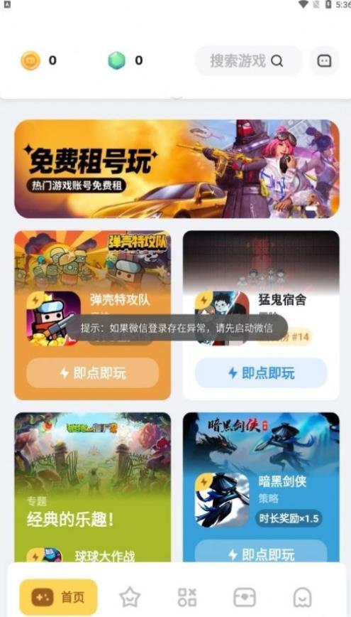 “某岛出现数百例病毒”不实