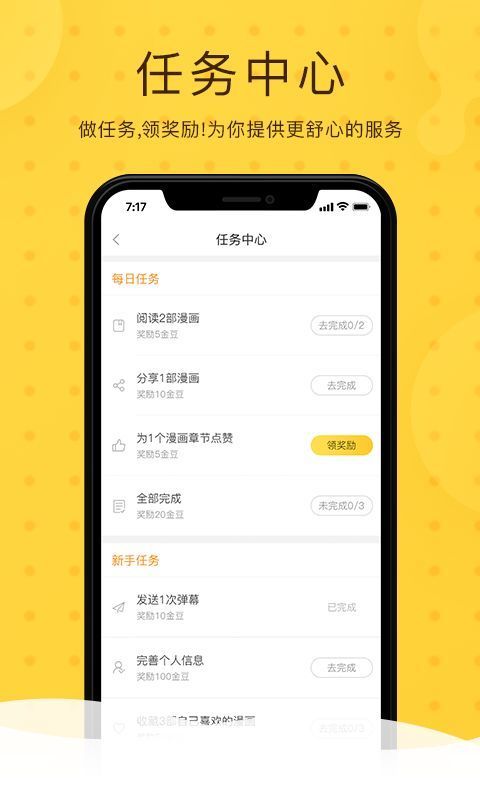 杭州西湖边的大屏也申请五一休假了