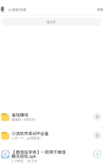 60块买的土狗越来越洋气了