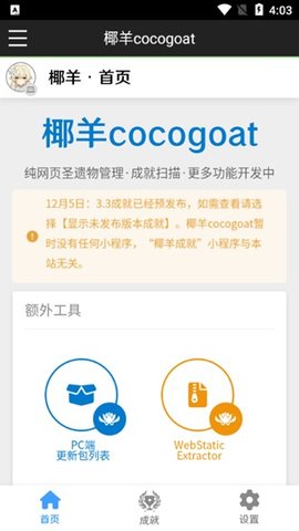 演员如何通过表演给不讨喜的角色加分？
