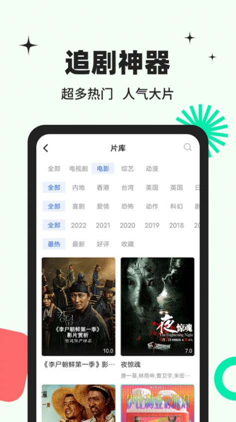 为什么《原神》不出会放毒的角色?