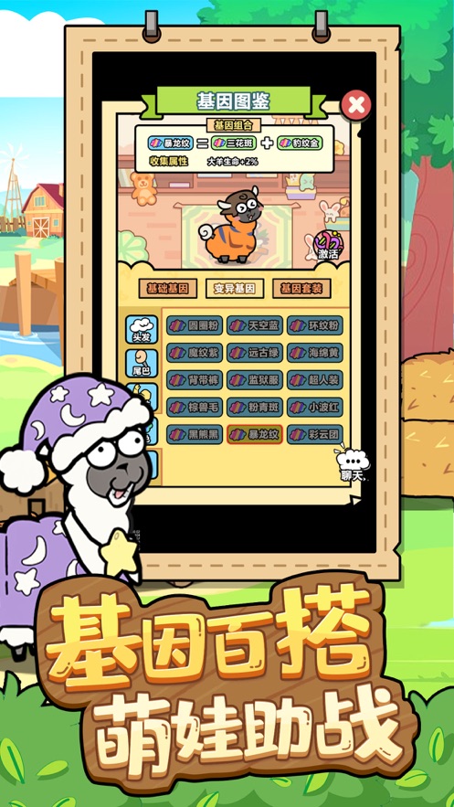 𝟐𝟎𝟐𝟓巨旺的微信昵称🥜”
