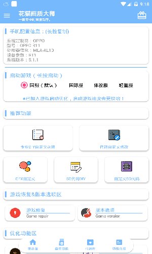 如何评价迈特凯？