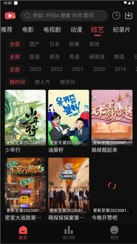伊拉克打死2名“伊斯兰国”武装分子