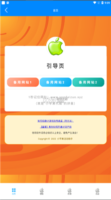 和不熟的人吃饭是另一种加班