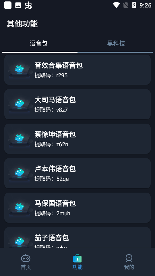 羽毛球价格上涨，亚羽联未来赛事考虑新碳音人造球，羽毛球未来发展如何？
