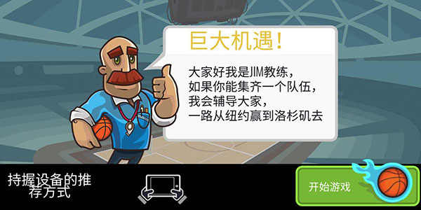 刘润：两位警察来我家，问我是不是被骗了