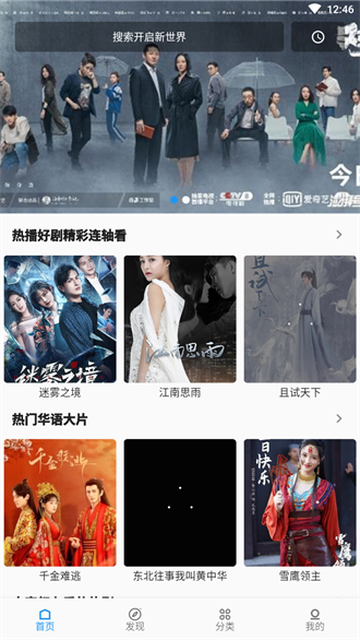 网飞《三体》本土化效果如何