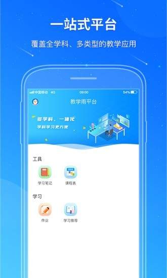 背着宰善跑 中国区ost