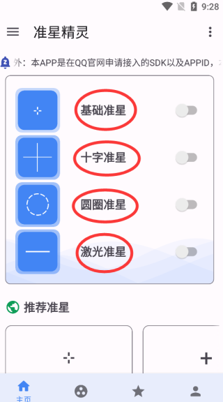 A股逾1500份2024年业绩预告出炉 三大行业景气度回暖