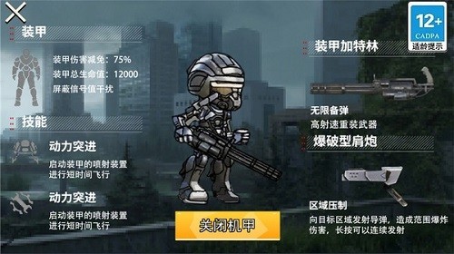 欧洲多国领导人抵达基辅进行访问