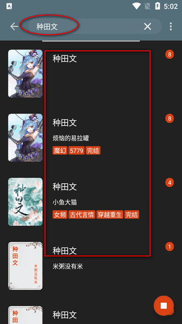 安大略省省长：美国计划于4月2日全面征收关税